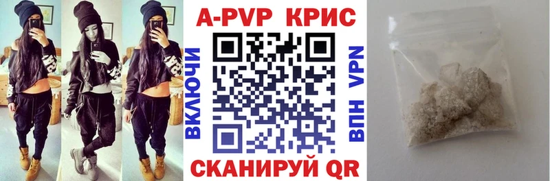 Alpha-PVP кристаллы цены Сурск