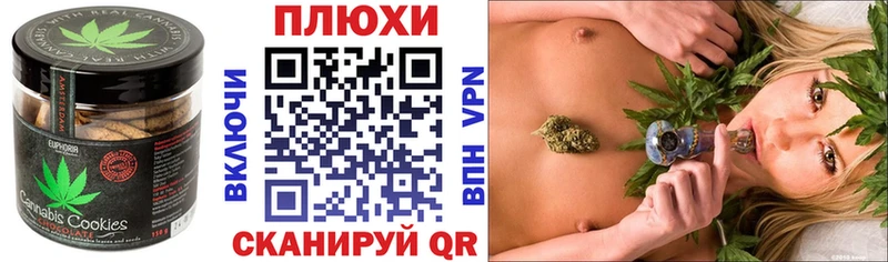 Еда ТГК марихуана  mega зеркало  Сурск 