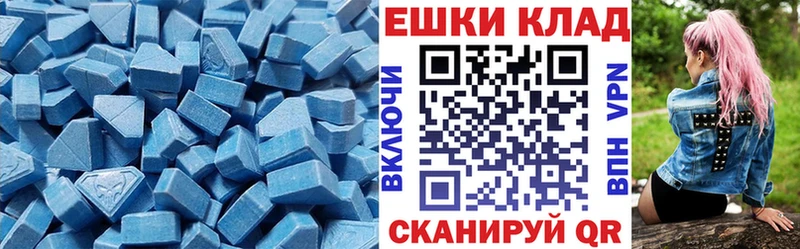 Экстази круглые  купить наркоту  Сурск 