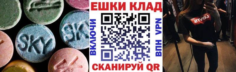 ЭКСТАЗИ диски Сурск