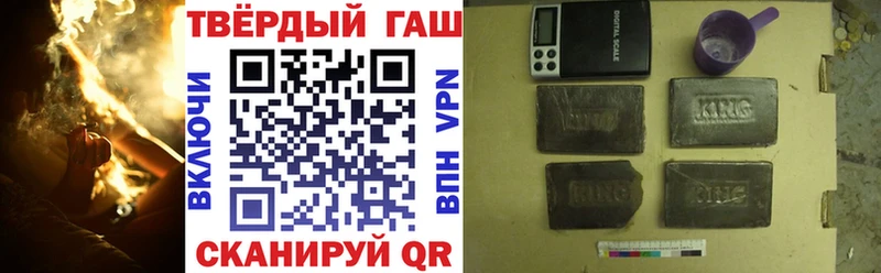 Гашиш hashish Сурск