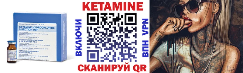 Кетамин VHQ  Сурск 