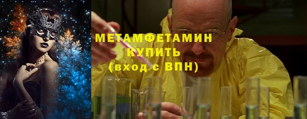 марки nbome Армянск