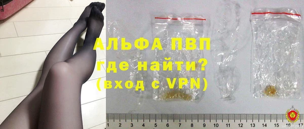 марки nbome Армянск