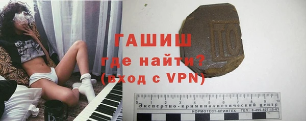 марки nbome Армянск