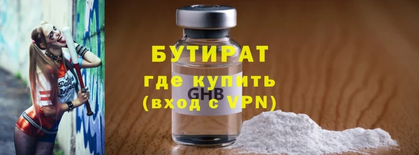 марки nbome Армянск