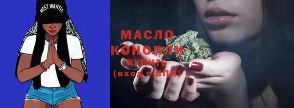 марки nbome Армянск