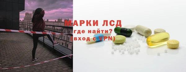марки nbome Армянск