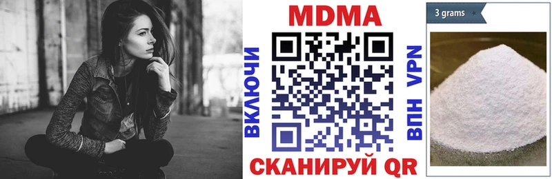 купить  цена  мега онион  МДМА молли  Сурск 