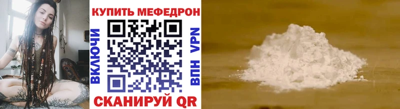 Меф 4 MMC  продажа наркотиков  Сурск 
