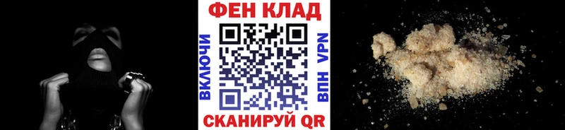 KRAKEN вход  Сурск  Первитин кристалл  как найти наркотики 