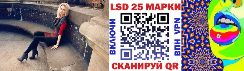 Наркотические марки 1500мкг  Сурск 