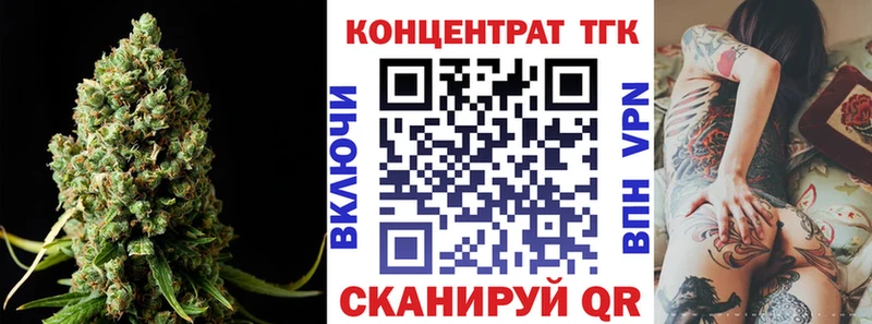 Дистиллят ТГК вейп  Сурск 