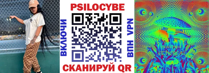 Псилоцибиновые грибы прущие грибы наркошоп Сурск